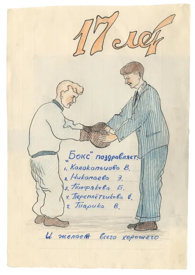 Безимени-21 copy.jpg